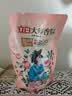 立白大师香氛洗衣液 1斤袋装 柔顺护衣 持久留香玫瑰花香  补充装 实拍图