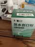云南白药泰邦防水创口贴 轻巧透气皮外伤擦伤创可贴防磨脚贴 100片 实拍图