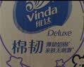 维达（Vinda）|CHIIKAWA 抽纸 棉韧3层100抽*32包M码 卫生纸纸抽 纸巾 整箱 实拍图
