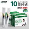 诤友 （JOYO） 烟嘴一次性过滤器十重抛弃型过滤咬嘴 粗支中支细支三用 【一盒装】 100支 实拍图