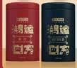 京东京造鸿运四大红茶500g金骏眉正山小种滇红祁门红茶叶礼盒中秋伴手礼物 实拍图