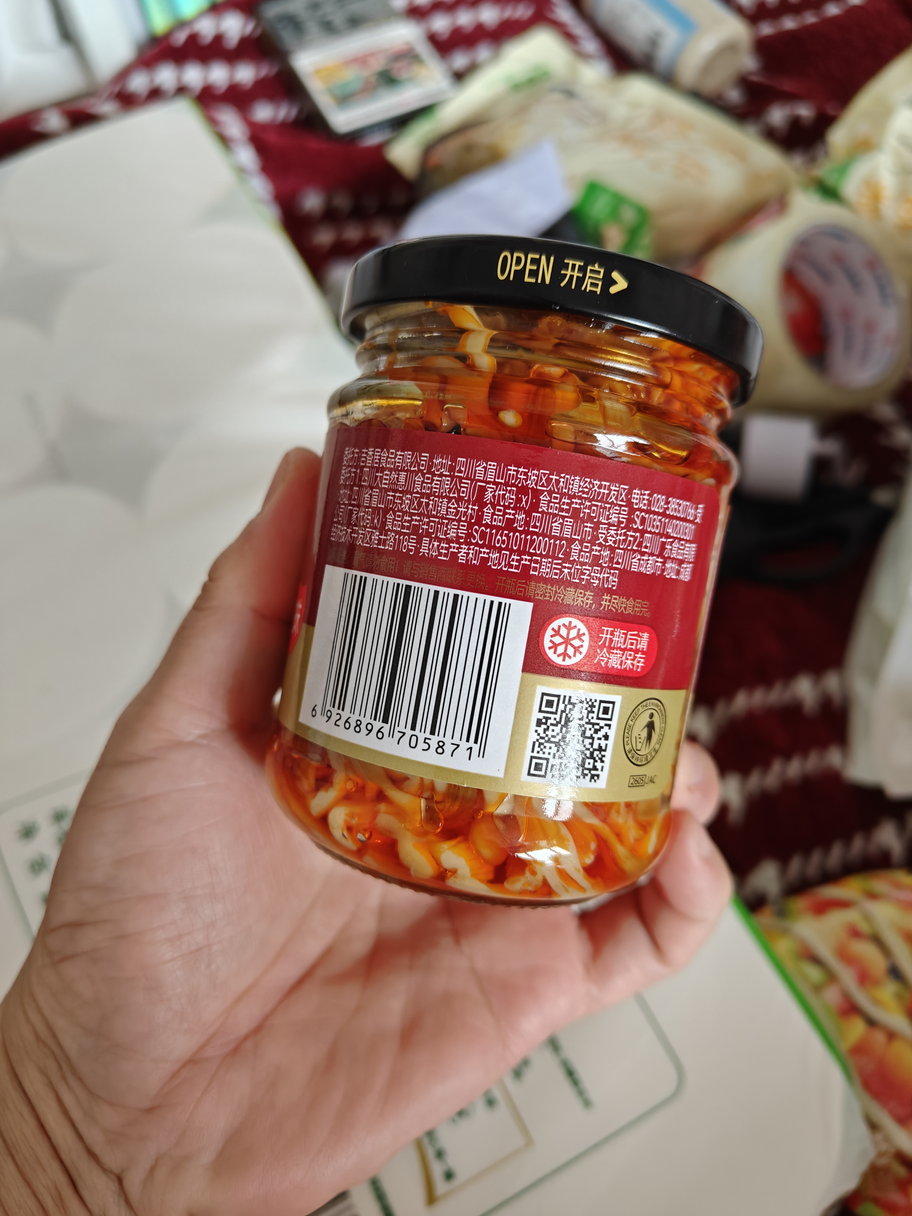 吉香居爆香金针菇罐头下饭菜开味零食180g即食拌饭拌面红油素食速食 实拍图
