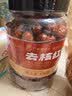 福东海新疆特级无核红枣600g去核免洗红枣灰枣大枣气血泡水零食干货煮粥 实拍图