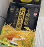 十月稻田 寒地之最 绿色食品 五常大米 10斤（东北大米 香米 5kg/公斤） 实拍图