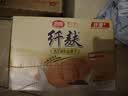 思朗纤麸 饼干零食 粗粮饼干黑芝麻消化饼干早餐饼干1020g 独立包装 实拍图