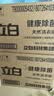 立白健康除菌天然洗衣液24斤手洗机洗15分钟快洗留香除螨抑菌祛味去渍 实拍图