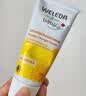 维蕾德（WELEDA）护臀膏婴儿屁屁乐膏新生儿宝宝金盏花护臀霜30ml 德国 实拍图