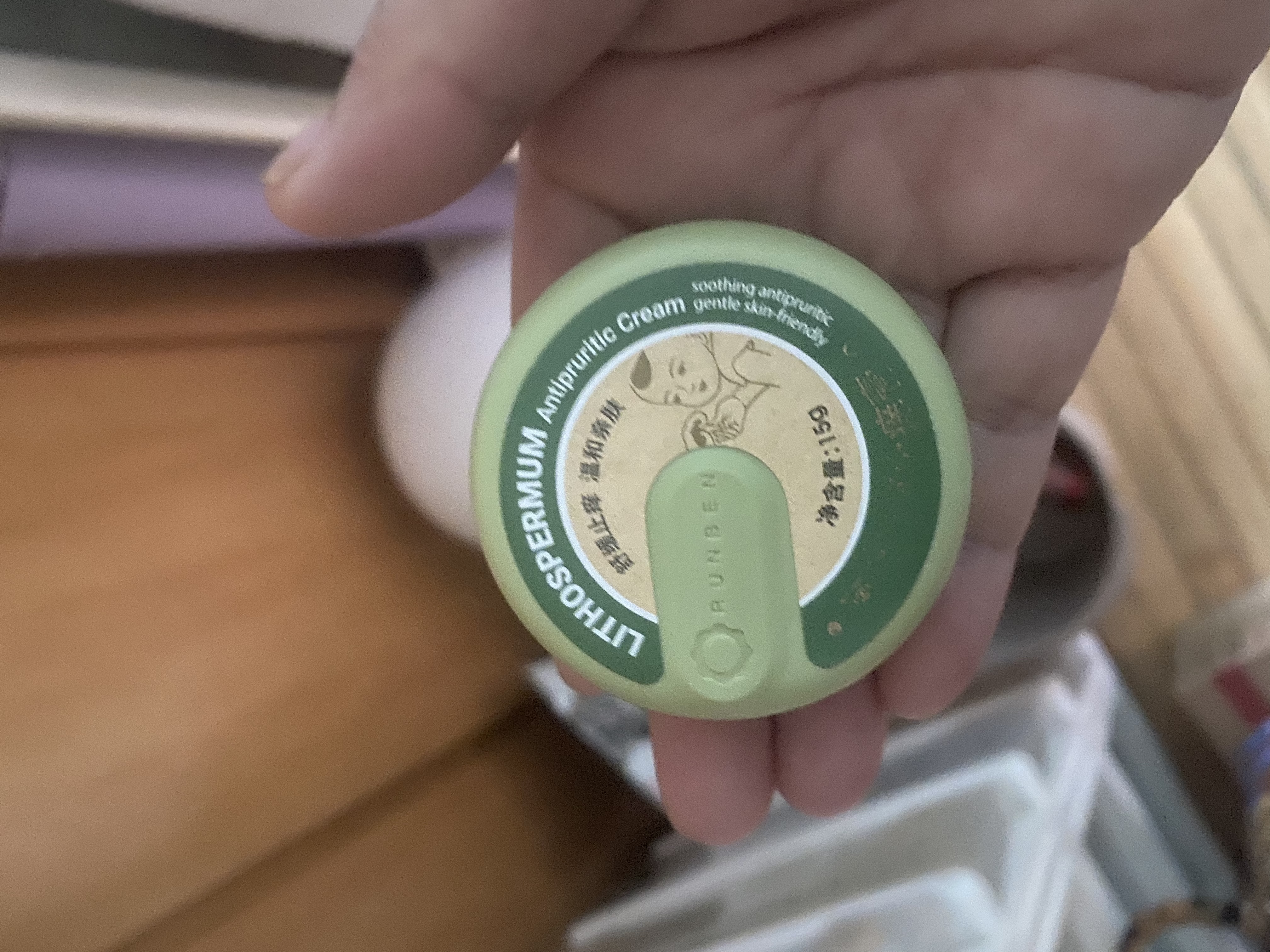 润本紫草止痒膏15g儿童舒缓红痒清凉膏蚊虫叮咬多效止痒退红便携 实拍图