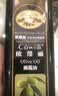 欧维丽（Ouweili）保真橄榄油750ml*2瓶 西班牙原油进口橄榄油礼盒 中秋节送礼 实拍图