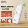 德力西（DELIXI）新国标3C认证安全插座/插排/排插/插线板/拖线板/家用办公宿舍桌面接线板 3位组合总控开关5米 实拍图