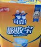 可靠（COCO）吸收宝2.0成人纸尿裤XL80片(臀围≥110cm)干爽防漏老年人尿不湿 实拍图