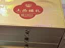 稻香村月饼礼盒 中秋大礼包 蛋黄莲蓉上品福礼1100g 实拍图