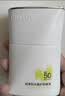 珀莱雅防晒霜盾护防晒液防水防汗户外高倍SPF50+ PA++++清爽隔离学生礼 【到手正装量】盾护防晒液25ml*2+面膜1片 实拍图