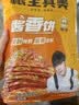 粮全其美酱香饼1.1kg/10片煎饼果子烤冷面千层饼手抓饼专用酱半成品 实拍图