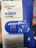 水密码玻尿酸钠补水保湿面膜40片*25g/片男女通用滋润细致毛孔出游必备 实拍图