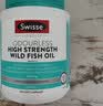 Swisse斯维诗高浓度深海无腥鱼油1500mg胶囊含omega-3 400粒/瓶熬夜胸闷 实拍图