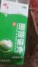 神奇珊瑚癣净250mI治脚气药止痒脱皮烂脚丫真菌感染自营老牌子正品去脚气泡脚专用药包水除脚癣足藓脚臭出汗 实拍图