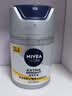 妮维雅（NIVEA）男士护肤品补水防晒亮肤乳液面霜焕亮光泽保湿乳45g细毛孔送男友 实拍图