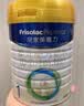 美素佳儿（Friso）皇家婴儿配方奶粉1段（0-6个月婴儿适用）800克 乳铁蛋白 新国标 实拍图