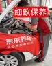 美孚（Mobil）全合成汽机油0W-20 SP级4L美孚1号极光银汽车保养京东养车自营 实拍图
