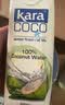 KARA100%椰子水500ml*12瓶 含电解质 快速补水进口果汁饮料0脂低卡 实拍图