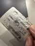 [超级码力] 白云山他达拉非片 20mg*5片 他达拉非正品20mg持久 他达拉非官方正品京东自营 男科用药 实拍图