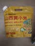 吾谷为伴山西黄小米5斤 山西特产 山西小米 五谷杂粮 小米粥杂粮粥 实拍图