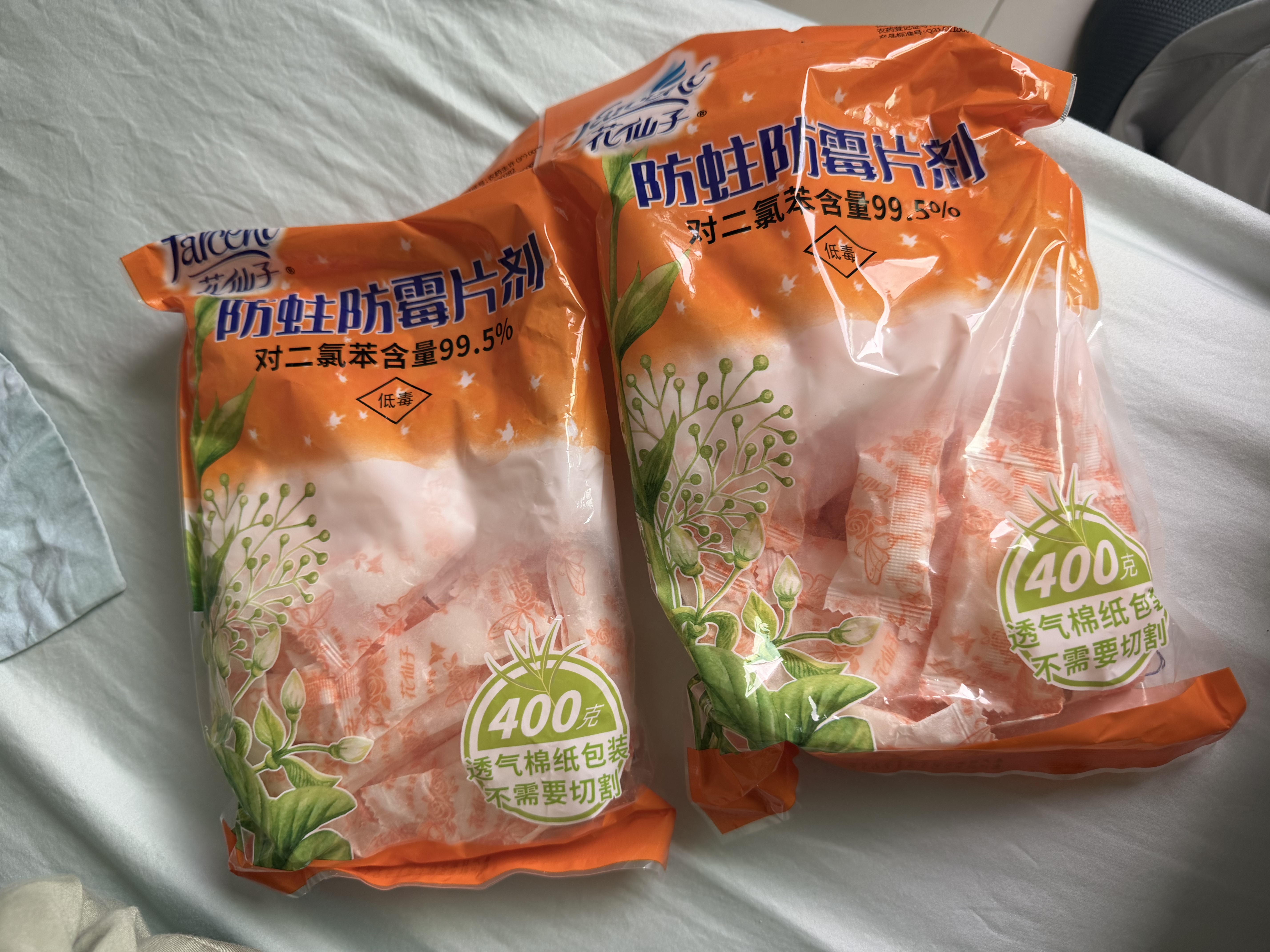 花仙子（Farcent）防蛀防霉片剂400g 密封装 衣柜防蛀防霉芳香去味卫生球衣橱家用 实拍图