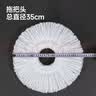 五月花超细纤维拖布头5只装替换旋转拖把头吸水墩布头替换装 实拍图
