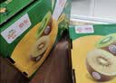 佳沛（zespri）新西兰金奇异果18粒超大原箱175-204g猕猴桃水果礼盒 实拍图