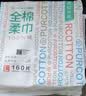 全棉时代洗脸巾160抽*1提 悬挂式100%纯棉柔一次性擦脸面巾毛巾20*20CM 实拍图