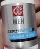 大宝 面霜男士护肤乳液保湿补水焕活保湿凝露送男友老公 焕活保湿凝露【50g*2瓶】 实拍图