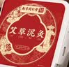 南京同仁堂艾草泥灸膏500g中药祛湿祛寒全身通用腰间盘颈椎艾灸泥热敷古法 实拍图