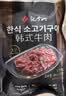 汉拿山烤牛肉 400g/袋 夜宵韩式烧烤食材腌制牛肉半成品户外烧烤食材 实拍图