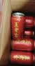 王老吉凉茶310ml*16罐天然植物饮料整箱【张凌赫同款】热门商品推荐 实拍图
