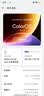 OPPO Find X8 Ultra 卫星通信版 16GB+1TB 月光白 夜景人像专业镜头 丹霞原彩镜头 AI 5G 旗舰手机 实拍图