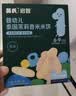 英氏婴幼儿香米米饼原味随享尝鲜 婴儿零食磨牙饼干营养米饼16g 实拍图