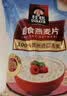 桂格（QUAKER）即食燕麦片700克 营养早餐 膳食纤维 0添加白砂糖 实拍图