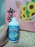 可其氏胶圈除霉啫喱220g去霉斑霉菌墙体除霉剂冰箱洗衣机胶圈除霉清洁剂 实拍图