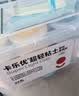 卡乐优（Coloyou）24色超轻粘土黏土儿童自营玩具彩泥橡皮泥无毒透明箱幼儿园开学 实拍图