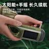 德国手电筒充电手摇太阳能强光可携式超亮家用多功能移动充小手灯 森绿【升级五合一款】太阳能/手摇/USB充电 实拍图