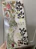 茶颜悦色荔枝热泡茶 心愿茶2盒装35g共14枚荔枝风味红茶乌龙茶包伴手礼物 实拍图