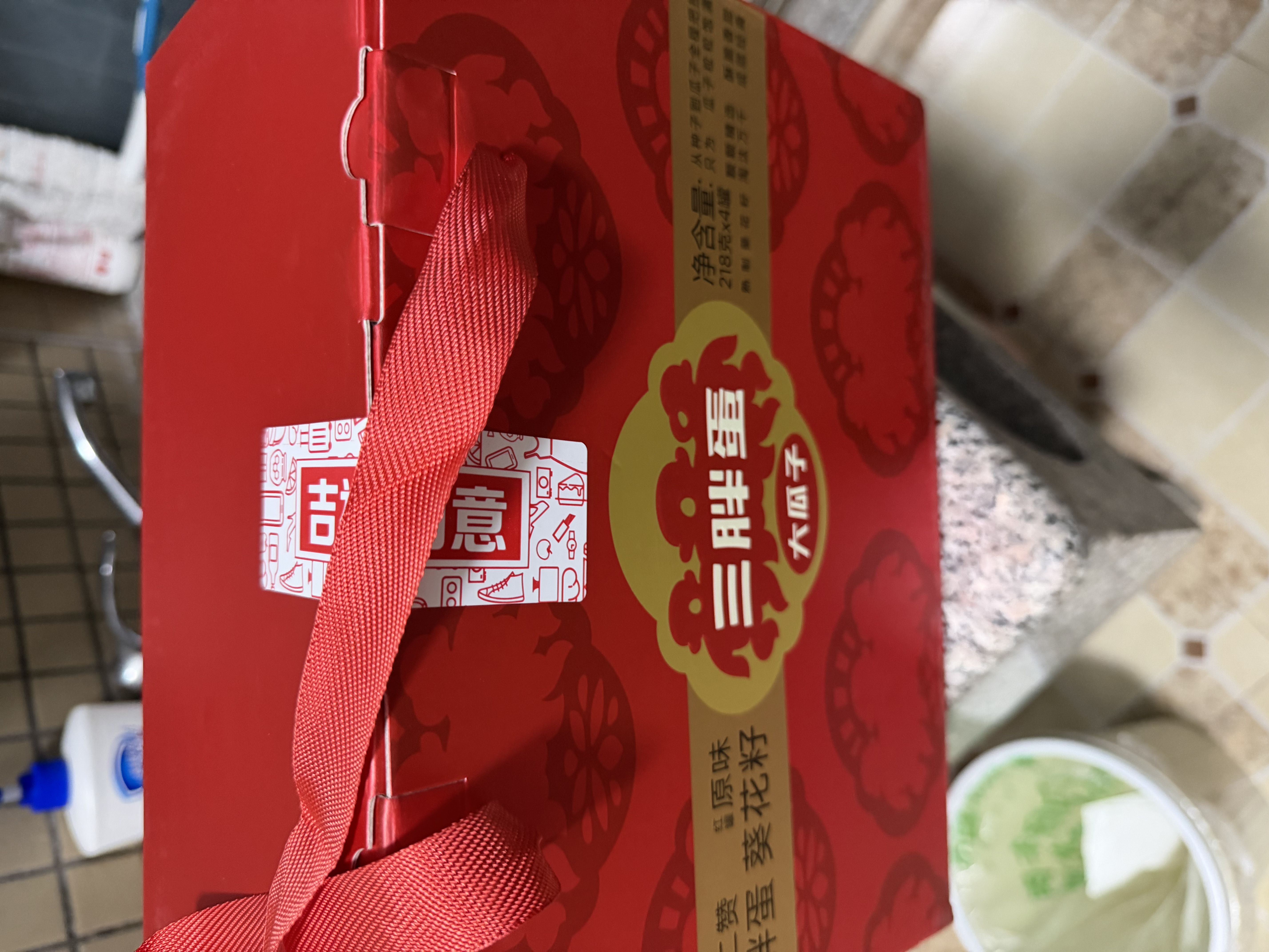 三胖蛋原味大瓜子礼盒218g*4罐 坚果炒货大颗葵花籽休闲零食 中秋节礼品 实拍图