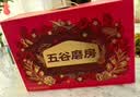 五谷磨房【中秋礼盒】低GI黑芝麻糊山药薏米粉五黑粉送长辈礼盒1092g 实拍图