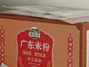 湾琴河 广东米粉1500g 米粉米线炒米粉新竹米粉江门排粉河源米粉 实拍图