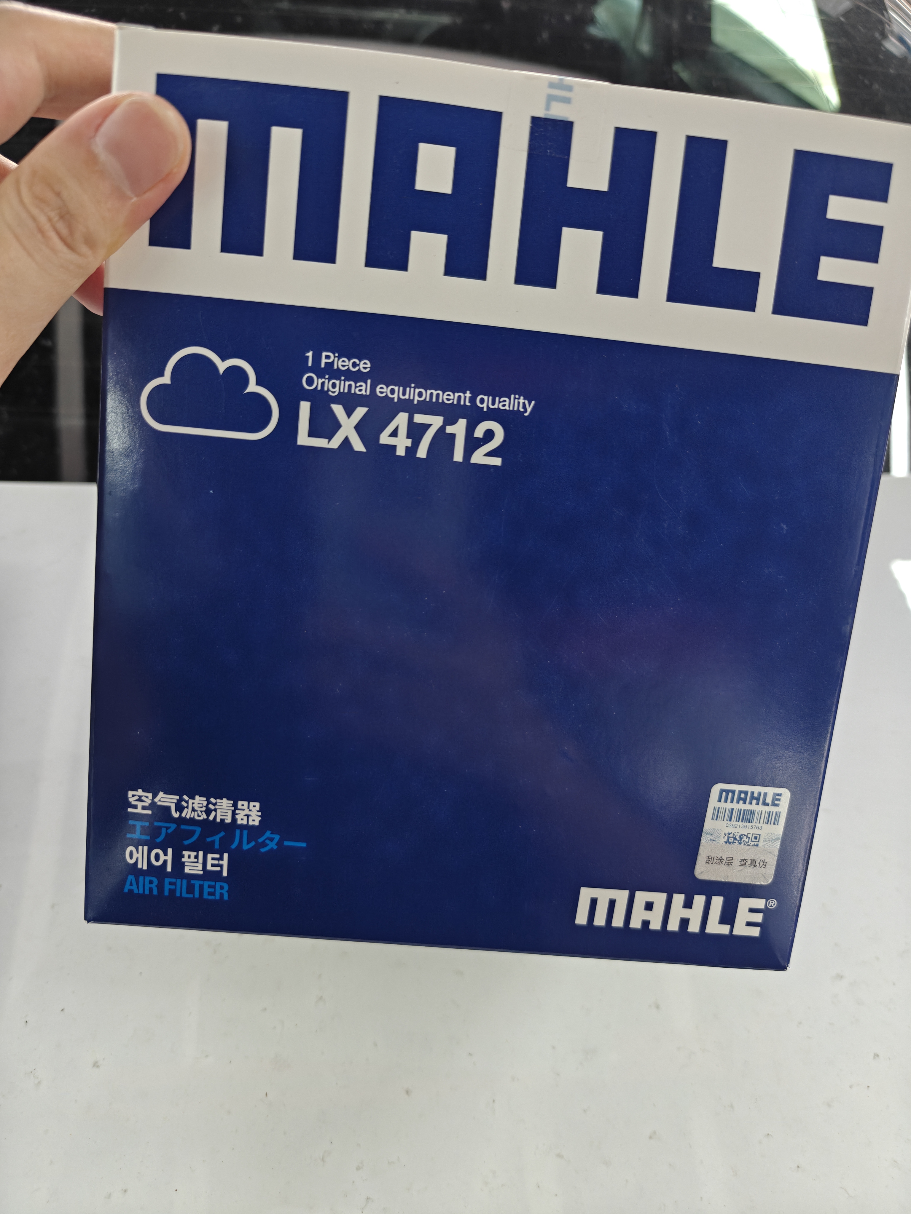 马勒（MAHLE）空气滤芯滤清器LX4712(奥迪A4L(B9)40T 17年后/Q5L 40TFSI(除DKW) 实拍图