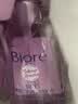 碧柔（Biore）花王深层净透眼唇温和卸妆油150ml清洁毛孔护肤品生日礼物 实拍图