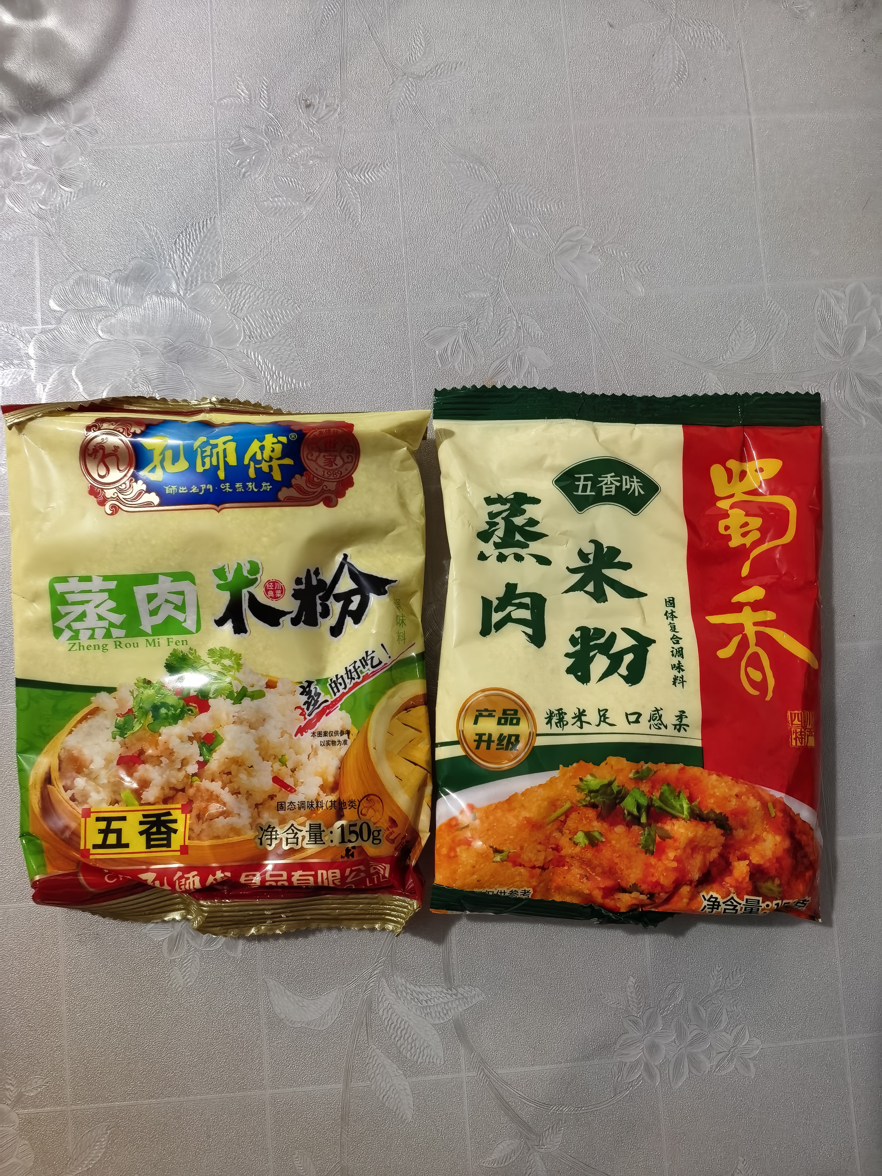 蜀香五香味蒸肉米粉调料150g*5袋四川特产粉蒸肉调料蒸排骨五花肉 实拍图