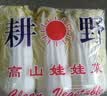 【超市品质】新鲜精品娃娃菜现砍现发小包装新鲜蔬菜生鲜产地直发 新鲜娃娃菜1*(3棵)*1包 实拍图