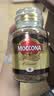 摩可纳（Moccona）经典8号+意式浓缩10号冻干速溶黑咖啡共400g 深烘进口拿铁美式0糖 实拍图